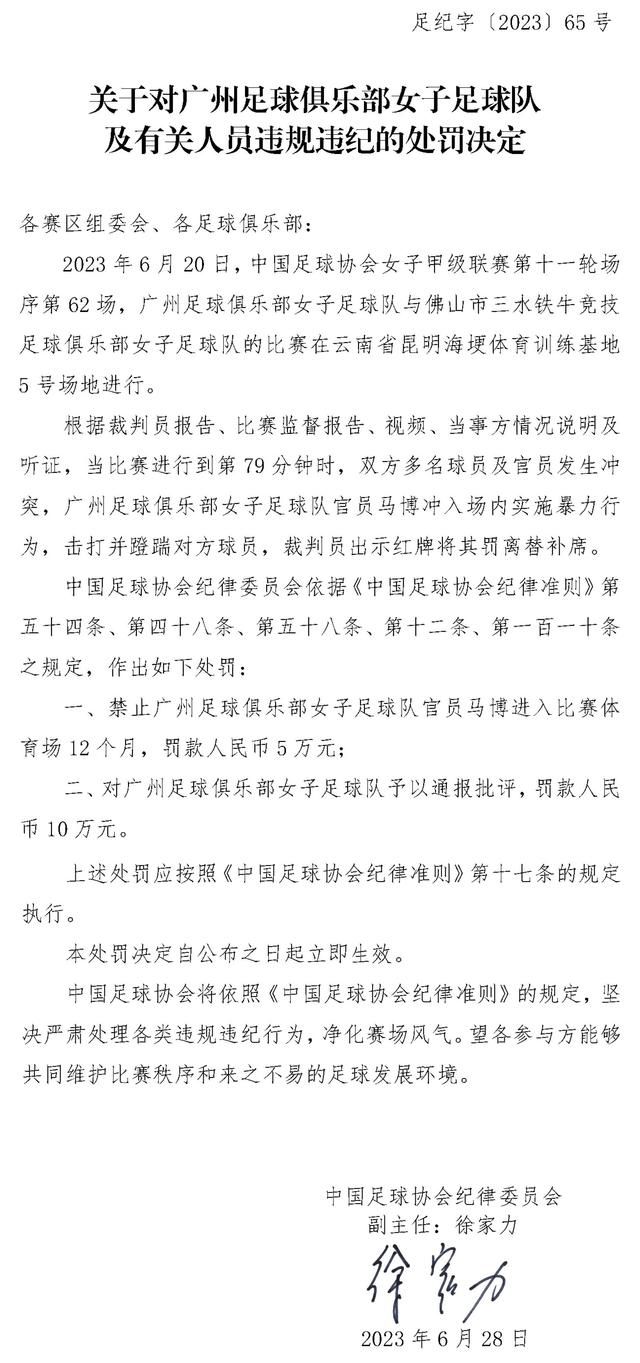 白百何愿意尝试这一颠覆式改变，不仅是基于对导演的信任，对故事的喜爱，被角色打动，与导演之间更有一份不曾为外人道的知遇之恩，两人渊源已久：早在大学期间，白百何便成为了关锦鹏导演唯一签约的女艺人